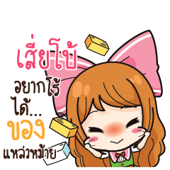 SIERBO Online Seller_S