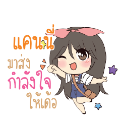 KANNY Am bunny girl_E
