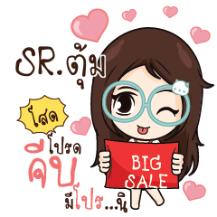 SRTUM Nadd Jung I am single_S