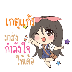 KETKAO Am bunny girl_E