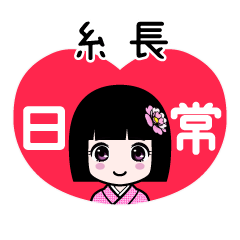 Zashiki4 [2E7B3B8E995B7]