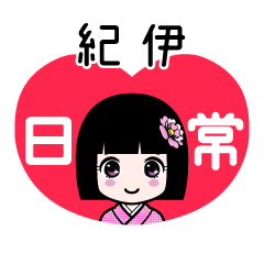 Zashiki4 [2E7B480E4BC8A]