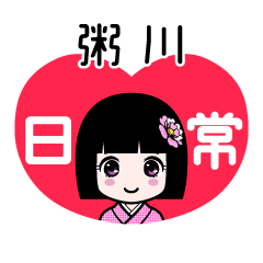 Zashiki4 [2E7B2A5E5B79D]