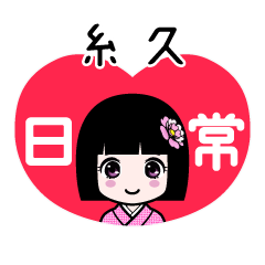 Zashiki4 [2E7B3B8E4B985]