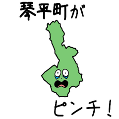 Kotohira Town Slime Sticker_37404