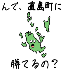 Naoshima Town Slime Sticker_37380