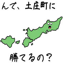 Tonoshou Town Slime Sticker_37324