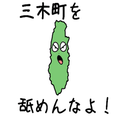 Miki Town Slime Sticker_37360