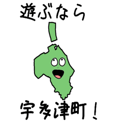 Utazu Town Slime Sticker_37387