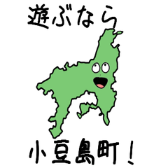 Shoudoshima Town Slime Sticker_37340