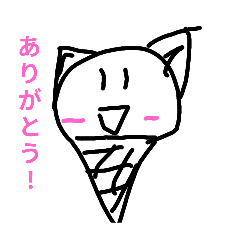 neko_20250105104841