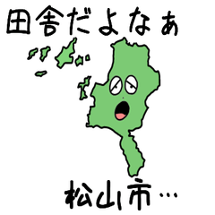 Matsuyama City Slime Sticker_38202