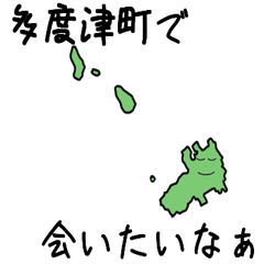 Tadotsu Town Slime Sticker_37406