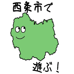 Saijou City Slime Sticker_38207