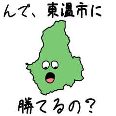 Touon City Slime Sticker_38340