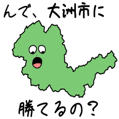 Oozu City Slime Sticker_38210