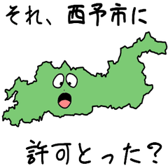 Seiyo City Slime Sticker_38215