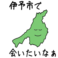 Iyo City Slime Sticker_38213