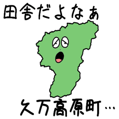 Kumakougen Town Slime Sticker_38400