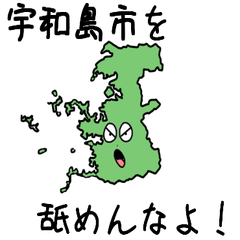 Uwajima City Slime Sticker_38204