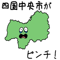 Shikokuchuuou City Slime Sticker_38214