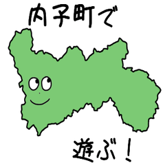 Uchiko Town Slime Sticker_38440