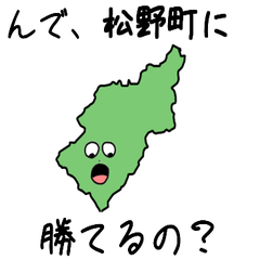 Matsuno Town Slime Sticker_38488