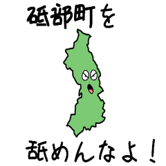 Tobe Town Slime Sticker_38420