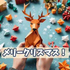 Origami Winter Wonders