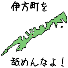 Ikata Town Slime Sticker_38480