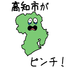 Kouchi City Slime Sticker_39202