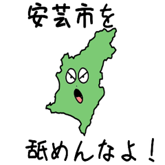 Aki City Slime Sticker_39204