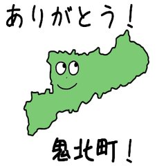 Kihoku Town Slime Sticker_38500