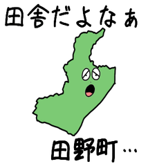 Tano Town Slime Sticker_39304