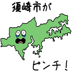 Susaki City Slime Sticker_39208