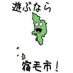 Sukumo City Slime Sticker_39209