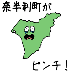 Nahari Town Slime Sticker_39303