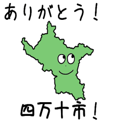 Shimanto City Slime Sticker_39211