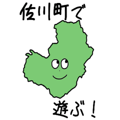 Sakawa Town Slime Sticker_39403