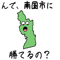 Nankoku City Slime Sticker_39205