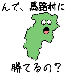 Umaji Village Slime Sticker_39307