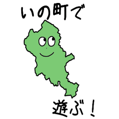 Ino Town Slime Sticker_39387