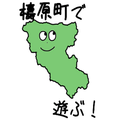 Yusuhara Town Slime Sticker_39410