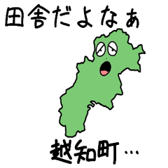 Ochi Town Slime Sticker_39405