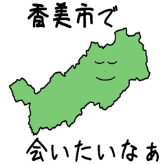 Kami City Slime Sticker_39300