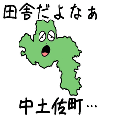 Nakatosa Town Slime Sticker_39402