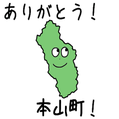 Motoyama Town Slime Sticker_39344