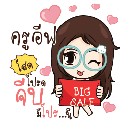 KRUIF Nadd Jung I am single_S