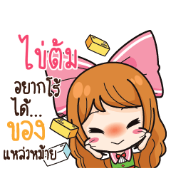 KITOM2 Online Seller_S
