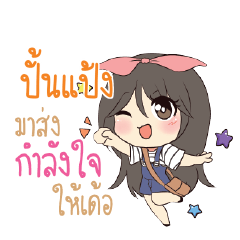 PUNPANG Am bunny girl_E